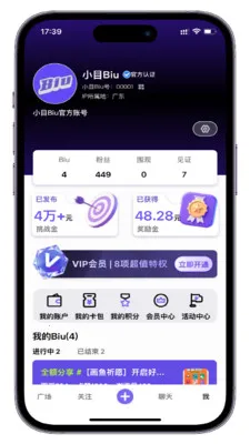 СĿBiu�����ֻ���v1.0.7 ��Ѱ��ͼ0