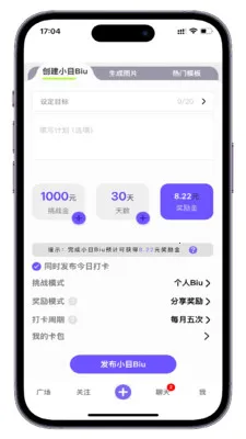 СĿBiu�����ֻ���v1.0.7 ��Ѱ��ͼ1