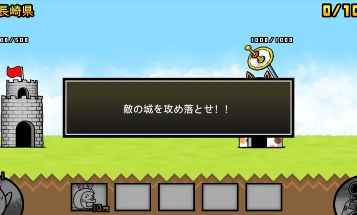 ������ս��(ħ�Թ�����Ϸ)v15.1.1 ��Ѱ��ͼ2