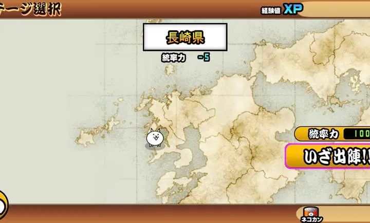 ������ս��(ħ�Թ�����Ϸ)v15.1.1 ��Ѱ��ͼ1