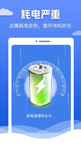 �챪������ʦ(�ֻ���������)v4.3.60.00 ��׿���ͼ0