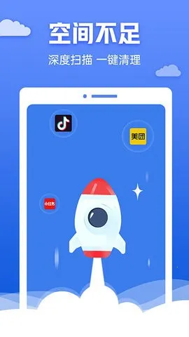 �챪������ʦ(�ֻ���������)v4.3.60.00 ��׿���ͼ1