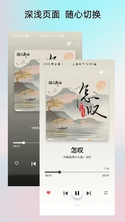 PixelPlayer(���ֲ��Ź���)v0.6.0-beta ��׿���ͼ2