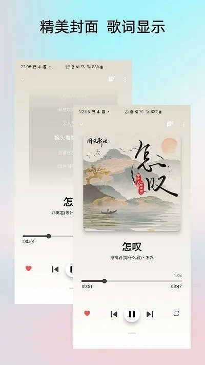 PixelPlayer(���ֲ��Ź���)v0.6.0-beta ��׿���ͼ1