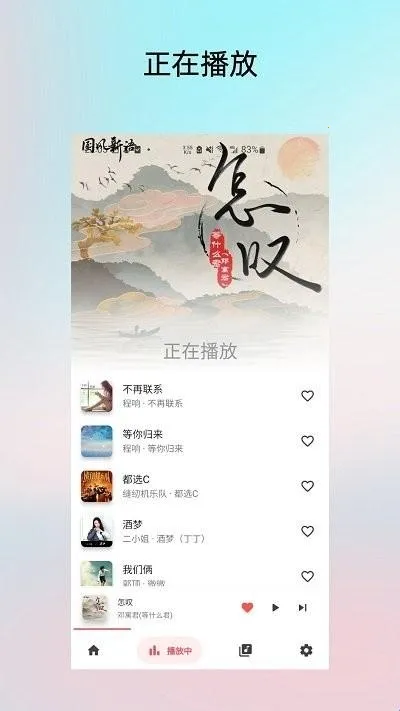PixelPlayer(���ֲ��Ź���)