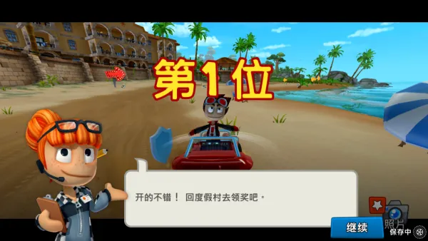 ɳ̲������2���޽����ʯ��v2026.03.21 �ٷ������ͼ1