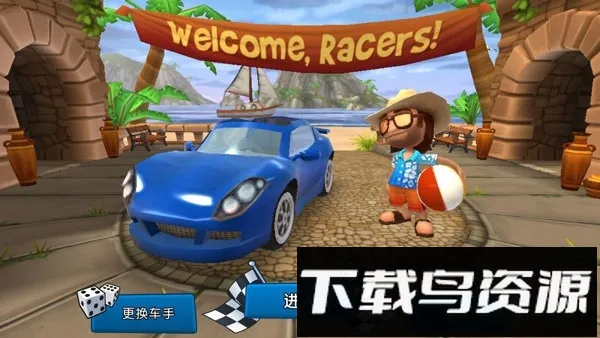 ɳ̲������2���޽����ʯ��v2026.03.21 �ٷ������ͼ3