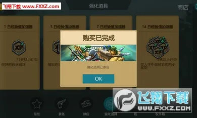 ٪�޼�ĩ������MOD���ײ˵�v2.7.5 ��Ѱ��ͼ2