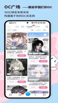 芋泥Neko(专属角色互动)v1.2.57 免费版截图3
