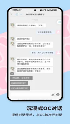 芋泥Neko(专属角色互动)v1.2.57 免费版截图2