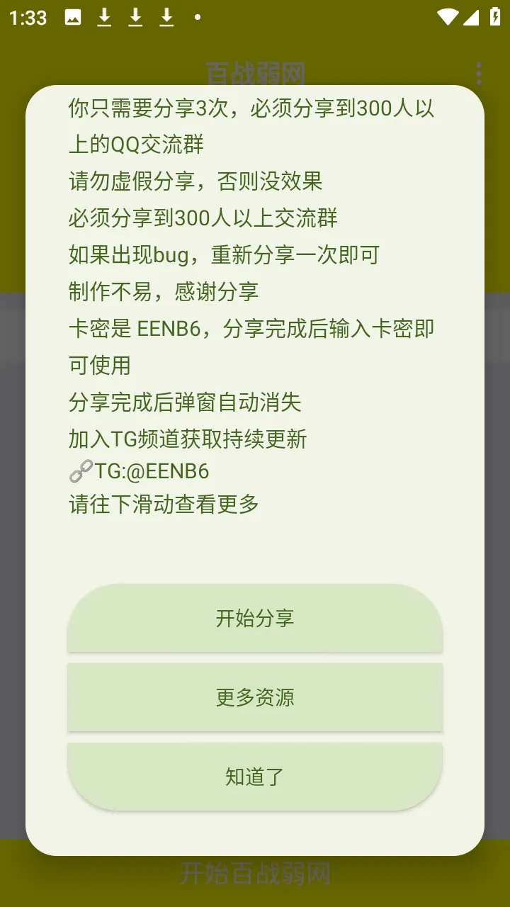 ��ս����2026�ٷ�����v��ս1.0 ��Ѱ��ͼ0