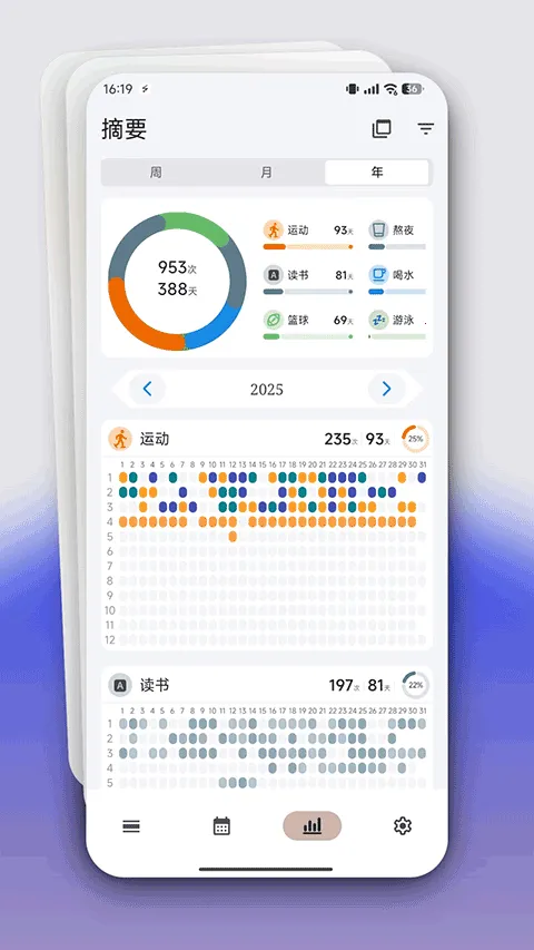 flowmark�ƽ��v2.8.8 �ٷ������ͼ3
