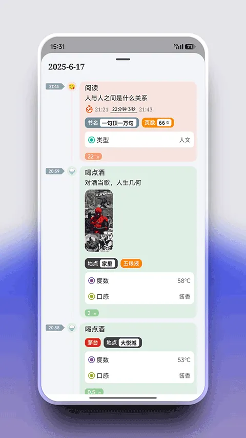 flowmark�ƽ��v2.8.8 �ٷ������ͼ0