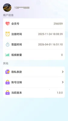 �з���԰2026���ذ�װv1.0.0 ��Ѱ��ͼ2