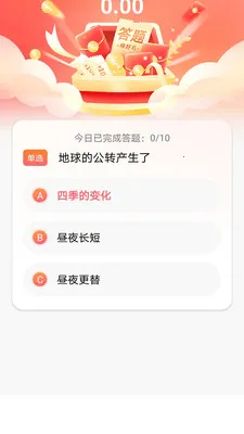 �з���԰2026���ذ�װv1.0.0 ��Ѱ��ͼ1