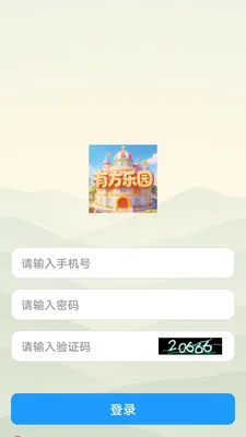 �з���԰2026���ذ�װv1.0.0 ��Ѱ��ͼ0