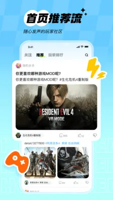 ��Ԫê(��Ϸ�ۺ�����)v1.0.1 ��Ѱ��ͼ2