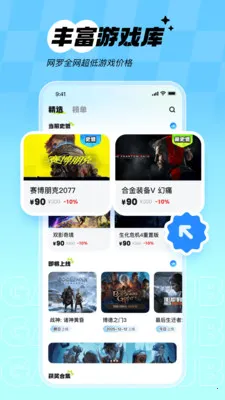 ��Ԫê(��Ϸ�ۺ�����)v1.0.1 ��Ѱ��ͼ1