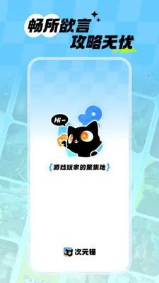 ��Ԫê(��Ϸ�ۺ�����)v1.0.1 ��Ѱ��ͼ0