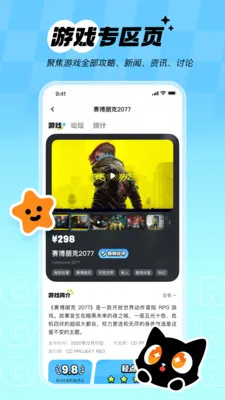 ��Ԫê(��Ϸ�ۺ�����)v1.0.1 ��Ѱ��ͼ3