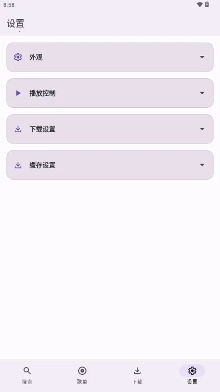 AOIMI����2026���ذ�װv0.01 �ٷ������ͼ2