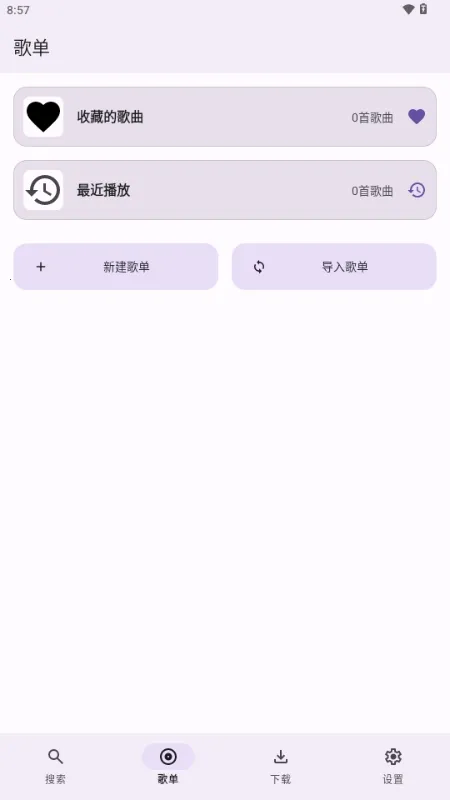 AOIMI����2026���ذ�װv0.01 �ٷ������ͼ1