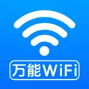 ����ԿWiFiֱ��2026���°汾