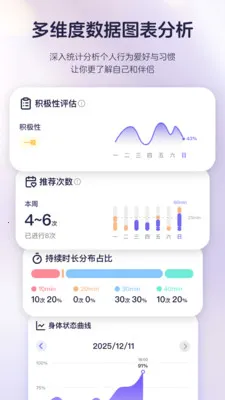 ֪����¼2026�ٷ����°汾v1.0.1 �ֻ����ͼ3