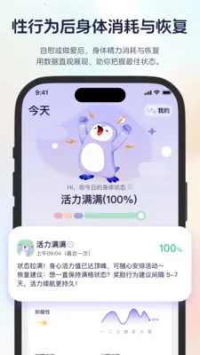 ֪����¼2026�ٷ����°汾v1.0.1 �ֻ����ͼ1