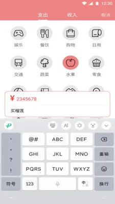 ���Ǹ���2026�ٷ�����v1.2.2 ��׿���ͼ3