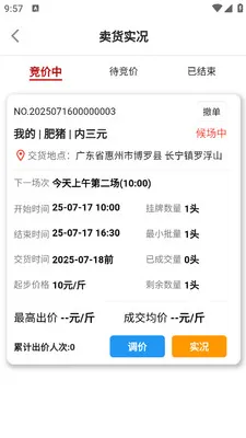 ������2026�ٷ�����v2.2.7 �ֻ����ͼ3
