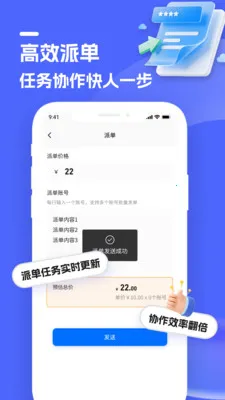 ��·(��Ч���Ĺ���)v1.10 �ֻ����ͼ3