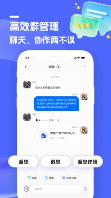 ��·(��Ч���Ĺ���)v1.10 �ֻ����ͼ0