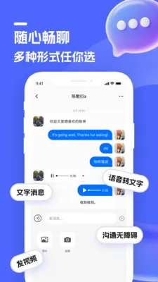 ��·(��Ч���Ĺ���)v1.10 �ֻ����ͼ1