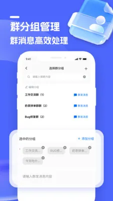 ��·(��Ч���Ĺ���)v1.10 �ֻ����ͼ2