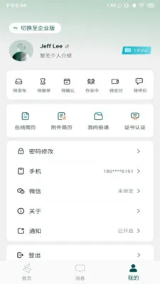 ���ƵͿ�2026�ٷ�����v1.1.15 ��Ѱ��ͼ0