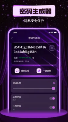 ҹ˼��˽������(������˽������)v1.0.0 ��׿���ͼ1