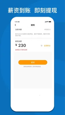 365��Ƹ�����ֻ���v5.5.9 �ֻ����ͼ1