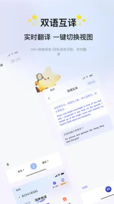 ���뵰(���ܰ칫APP)v4.0.2 ��׿���ͼ1