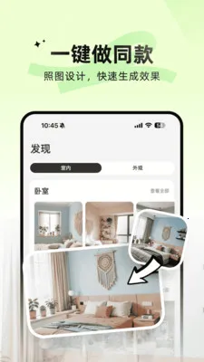 AIװ�޴�ʦ��׿���ֻ���v5.22.2 �ֻ����ͼ2