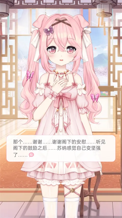 �޶������ƽ��v4.3.9 ��Ѱ��ͼ2