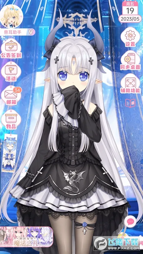 �޶������ƽ��v4.3.9 ��Ѱ��ͼ1