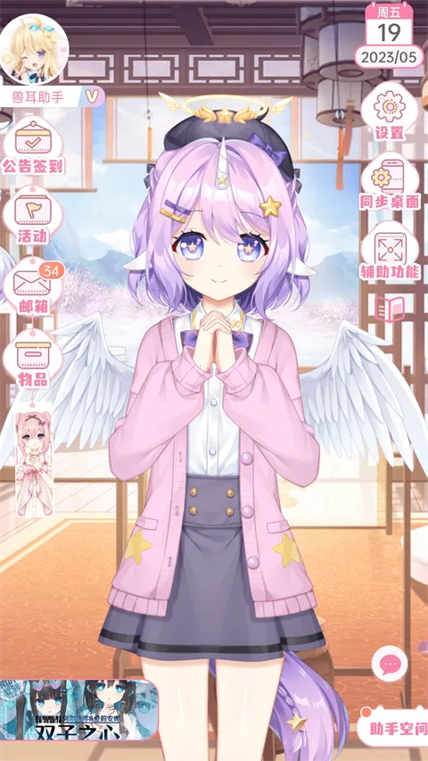 �޶������ƽ��v4.3.9 ��Ѱ��ͼ0