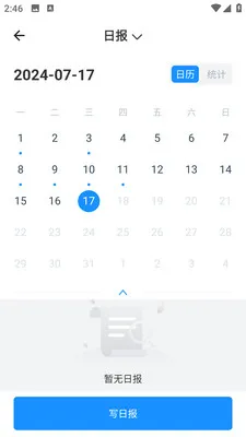 ӥ��(�����칫����)v1.8.40 ��׿���ͼ1