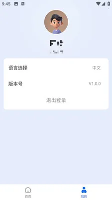 ����ERP(�羳����ERPϵͳ)v1.0 �ֻ����ͼ0