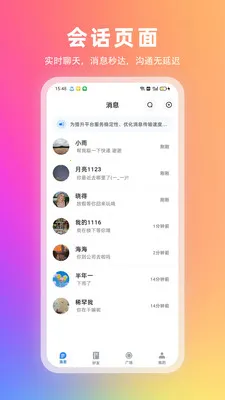 ����Ȧ�����ֻ���v1.0.1 ��Ѱ��ͼ3