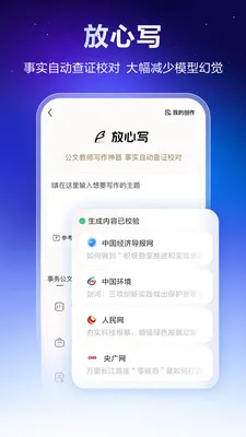 ����ȫ��AI����(AI���ܷḻƽ̨)v5.10.0.10 ��Ѱ��ͼ1