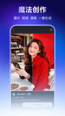 ����ȫ��AI����(AI���ܷḻƽ̨)v5.10.0.10 ��Ѱ��ͼ3