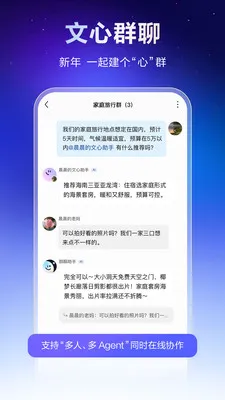 ����ȫ��AI����(AI���ܷḻƽ̨)v5.10.0.10 ��Ѱ��ͼ2