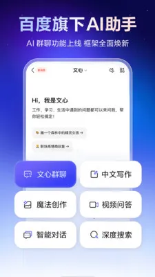����ȫ��AI����(AI���ܷḻƽ̨)v5.10.0.10 ��Ѱ��ͼ0